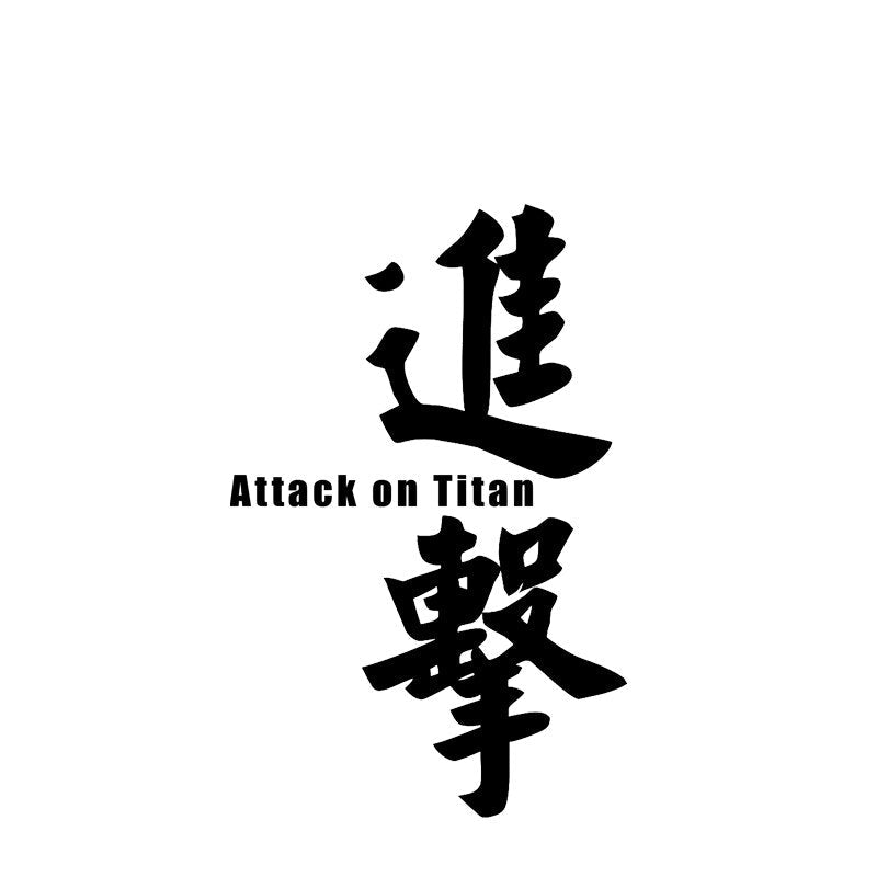Attack on Titan Tattoo Attack on Titan Merch